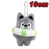 Magic School Wolf Plush Keychain With Cloak Cute Stuffed Animal Doll Birthday Gift For Kids