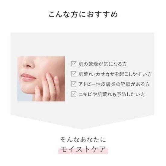 d Program Moist Care Lotion EX Refill 110mL Quasi-drug MilkLotion Type Delicate Moisturizing Skin Roughness Prevention Focus on Beautiful Bacteria