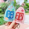 Cartoon Pull Out Key Case PU Leather Key Holder Cute Pull Out Key Sleeve  Car Accessories