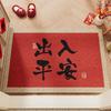 The Floor Mat Entry Door Is Resistant To Dirt, Safe Entry And Exit, Wear-Resistant And Non-Slip Foot Mats For Home Use, And The Entrance Can Be