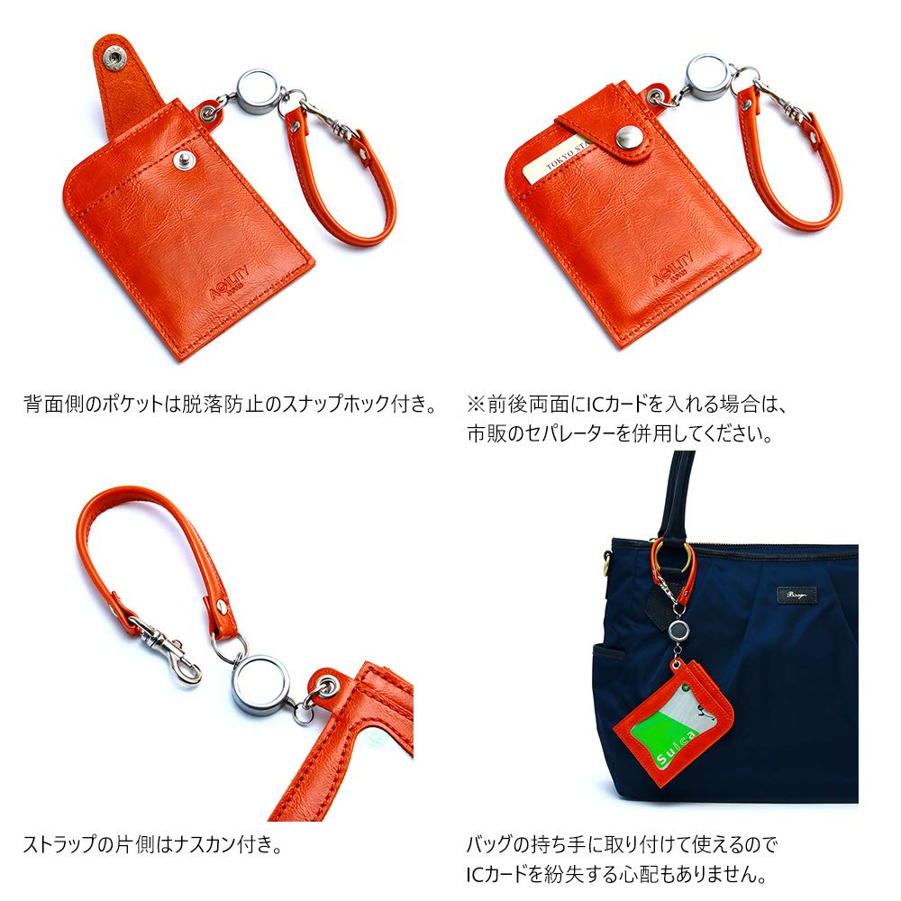 AGILITY affa "Seek" Pass Case with Reel, Holds 2 IC Cards, Genuine Leather, Made in Japan