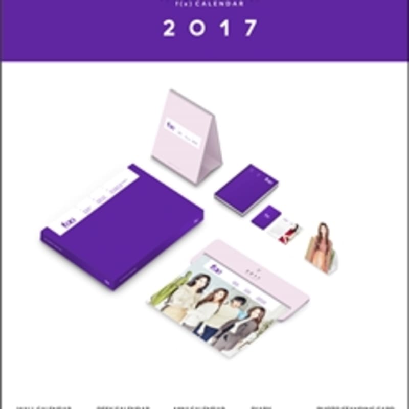 

f(x) 2017 season greetings