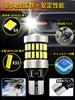 VICOIU T16 LED Back Lamp, Explosive Light, T15 LED, White, 36 SMD New Lens,