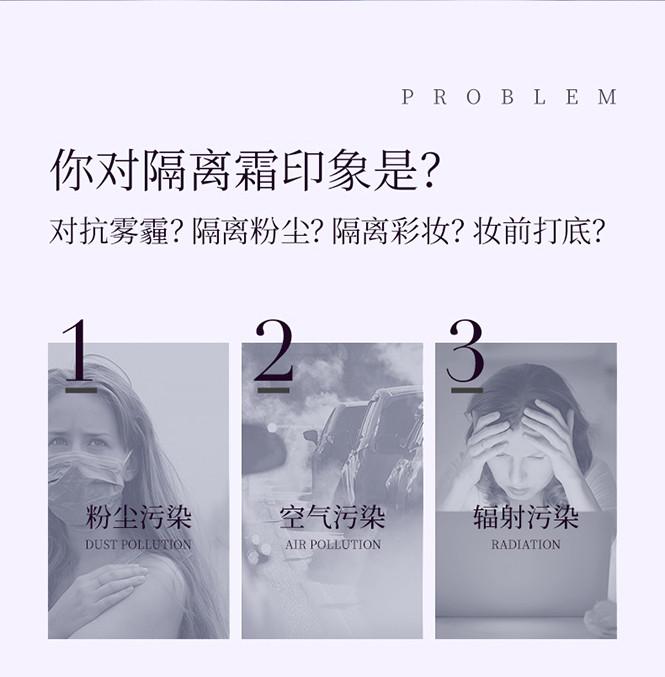 Water Tender Repairing and Skin Isolation Cream 30g * 3 bottles + 1 Beauty Egg Gift