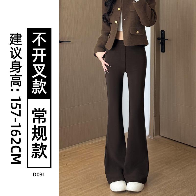 Slight Pants Women's New Autumn Small Drape Large Size Fat Mm Flared Pants Casual Horseshoe Pants