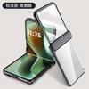 Electroplating chain for MOTO RAZR60Ultra magnetic protective cover razr 70 anti-drop shell film integrated pro