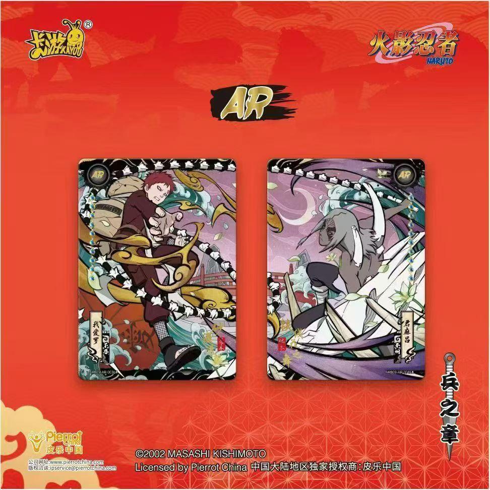 KAYOU Genuine Naruto Card Tier 2 Wave 9 Chapter of War Heritage Collection Cards Rare CR Card Anime Trading Card Toy Gifts