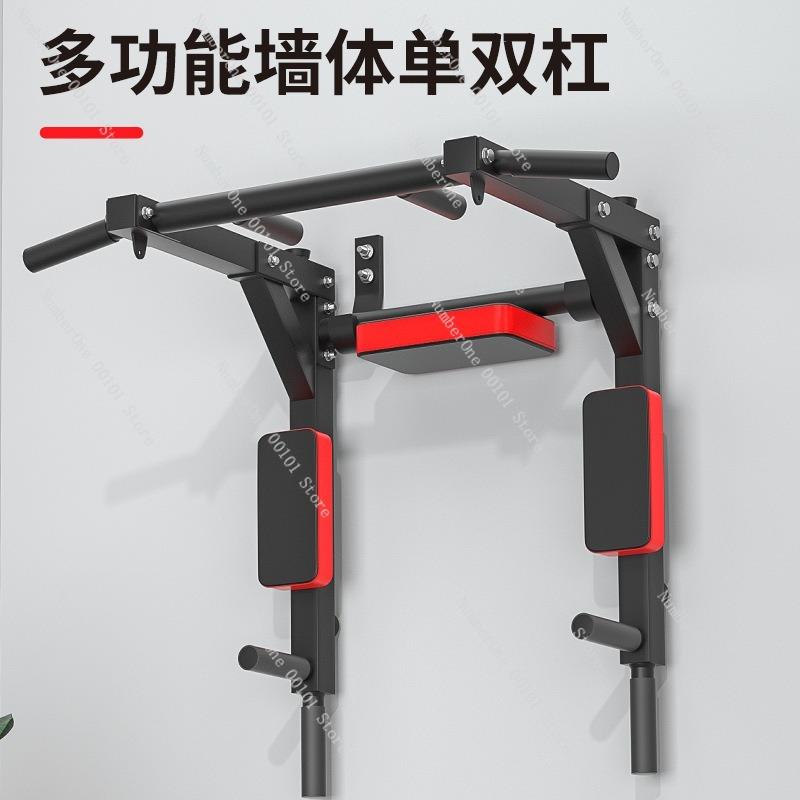 Home Fitness Equipment, Indoor Wall Horizontal Bar, Pull-up Machine, Parallel Bar Rack for Full-body Exercise