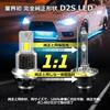 First OPPLIGHT D2S LED Headlight Converts Factory HID to Vehicle Inspection OEM 12V Vehicle Fan Compatible with Factory D2S LED Bulbs for Factory Set