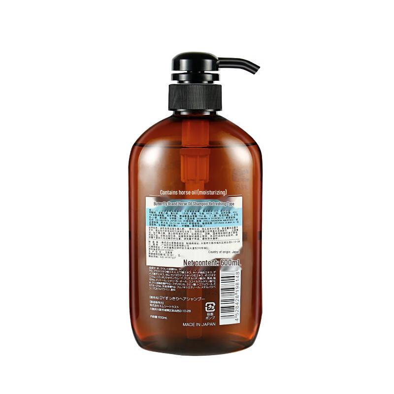 Dieyin Horse Oil Refreshing Hair Care Gift Set