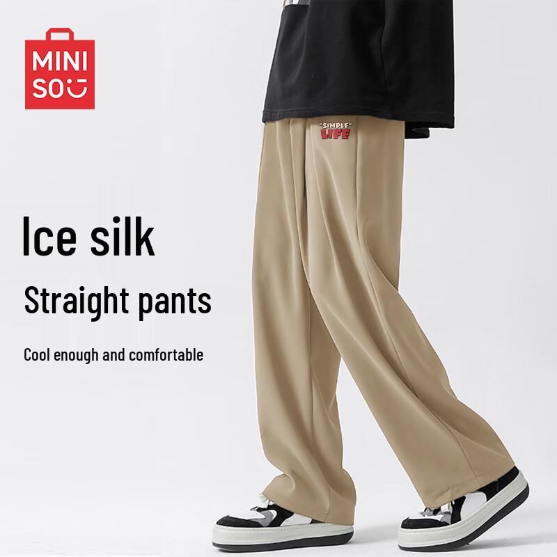 MINISO Men's Summer Vibe Cool-Touch Straight Cropped Pants