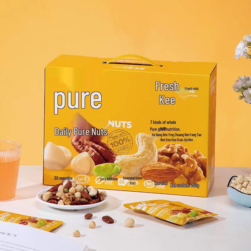 Xianji Daily Pure Nuts Gift Box