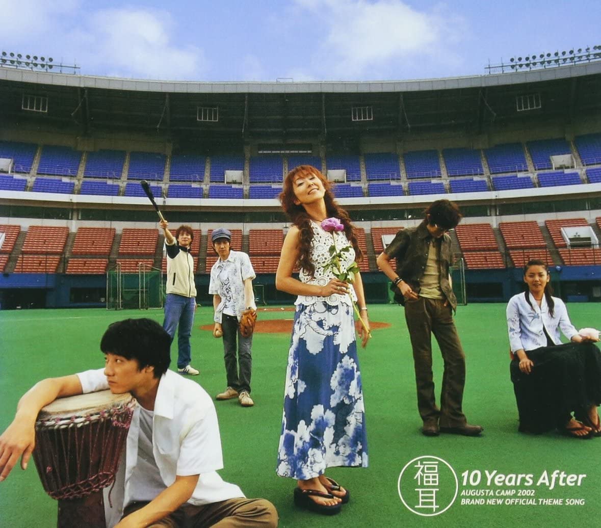 

CD FUKUMIMI - 10 Years After AUG001 Japan Japanese Pop/Rock Used