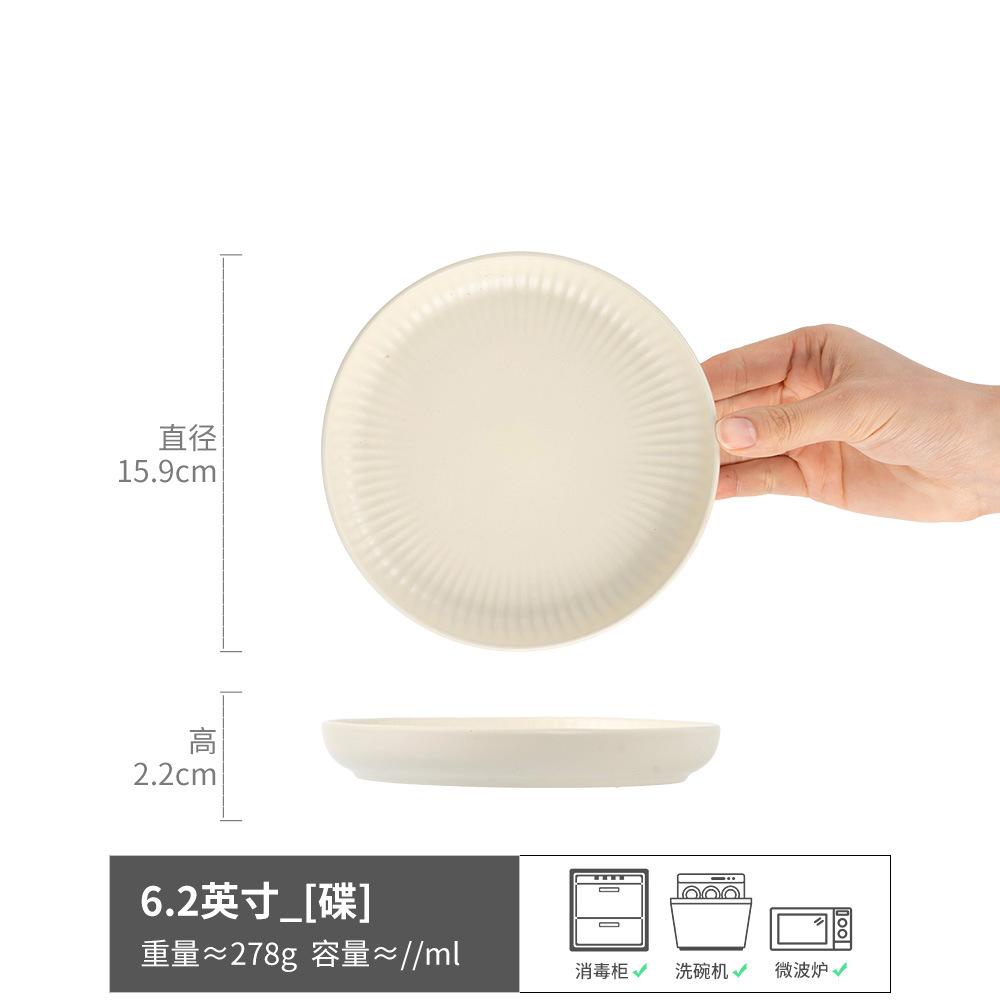 Super Many Cute Bone Saucers Collection Creative Ceramic Hot Pot Dipping Saucer Snack Cake Dessert Saucer Household Internet Celebrity Taste Saucer