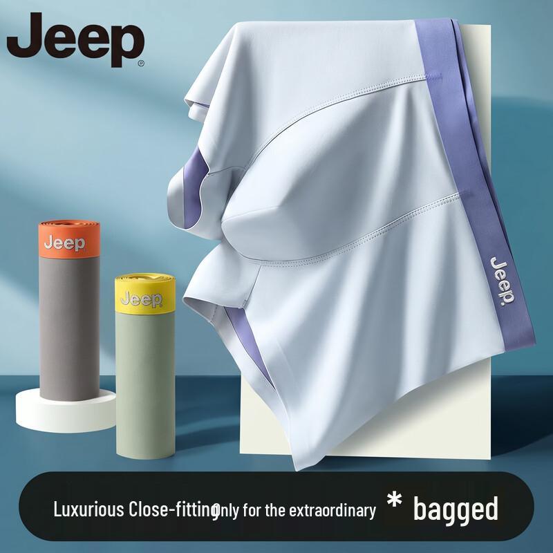 JEEP 10A Antibacterial Seamless Men s Boxer Briefs XL
