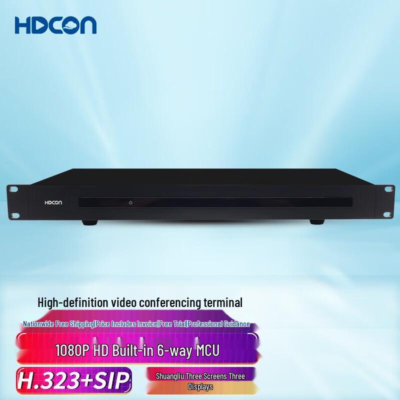 HDCON HTX60VM 1080P 6-Party MCU Video Conferencing Terminal (CN version)
