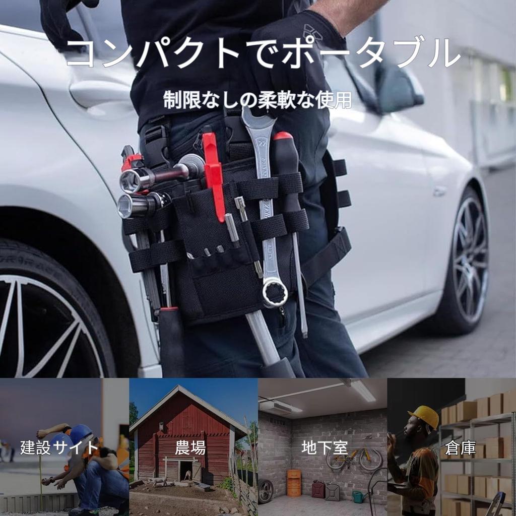 Holster Tool Pouch - Leg Pocket Pouch, Z Leg Tool Pouch, Electrician's Tool Pouch