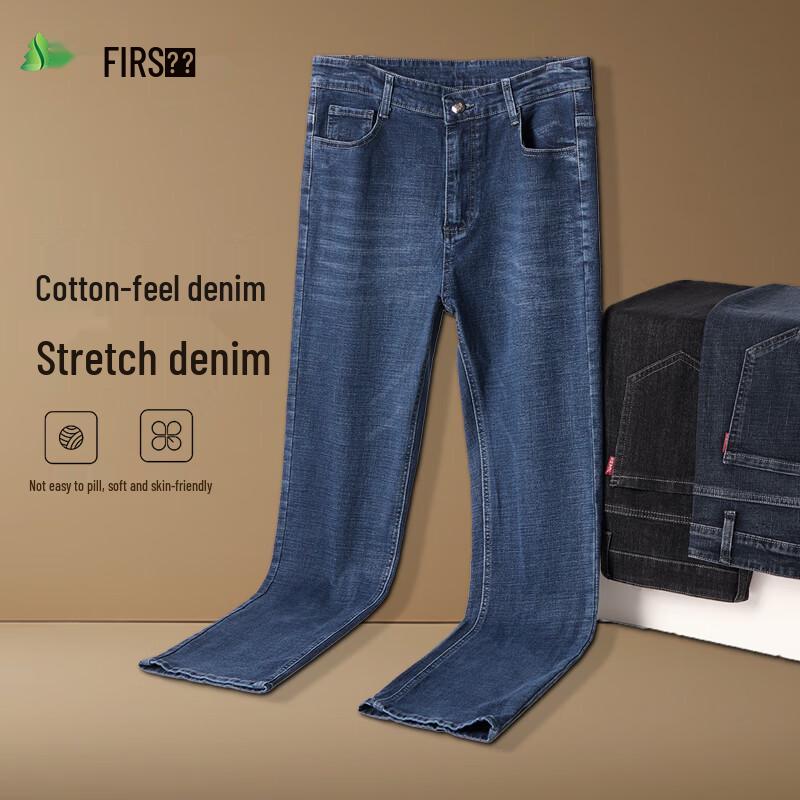 Men's Relaxed Fit Straight Leg Elastic Jeans