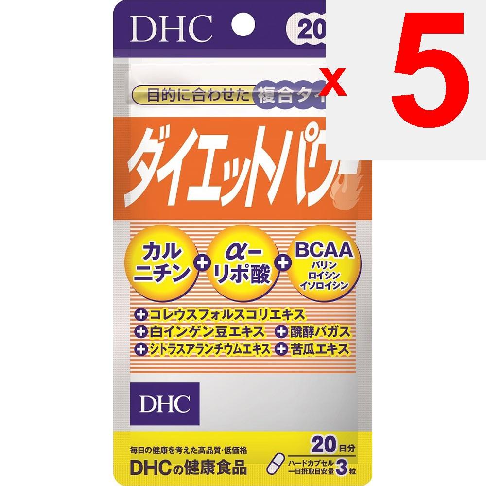 DHC Health Foods Diet Power 60 Capsules Other (check Locks, Tongue Cleaners, Etc.) Metabolism & Burning Other (check Locks, Tongue Cleaners, Etc.)