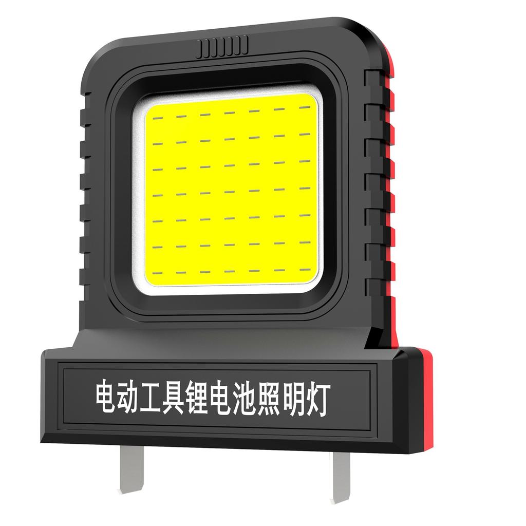 Lithium-Ion Battery Work Light Portable Long-Lasting Strong Light Supply Lighting Work Power Tool Battery Lighting Work Light