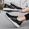 Spring and Autumn Trend Sneakers Men's Casual Running Shoes Men's Shoes Men's Shoes Men's