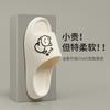 Slippers non-slip slippers women step on shit eva home sandals deodorant men's bathroom cool slippers household summer