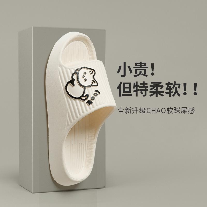 Slippers non-slip slippers women step on shit eva home sandals deodorant men's bathroom cool slippers household summer