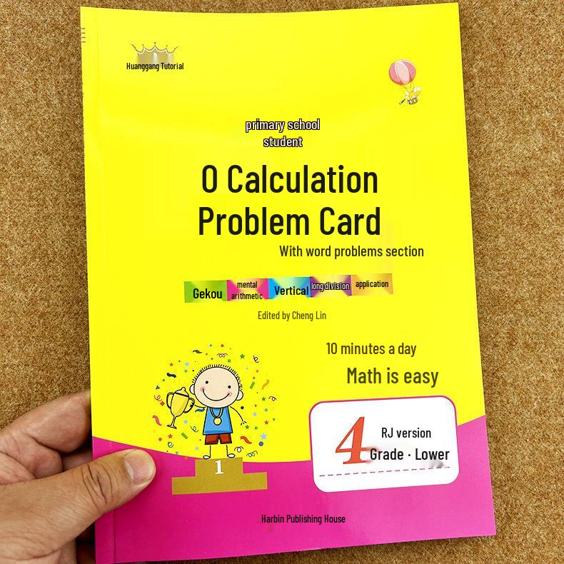 Grades 1-6 Math Practice Cards: Upper & Lower Volumes Word Problems - Special Training Edition