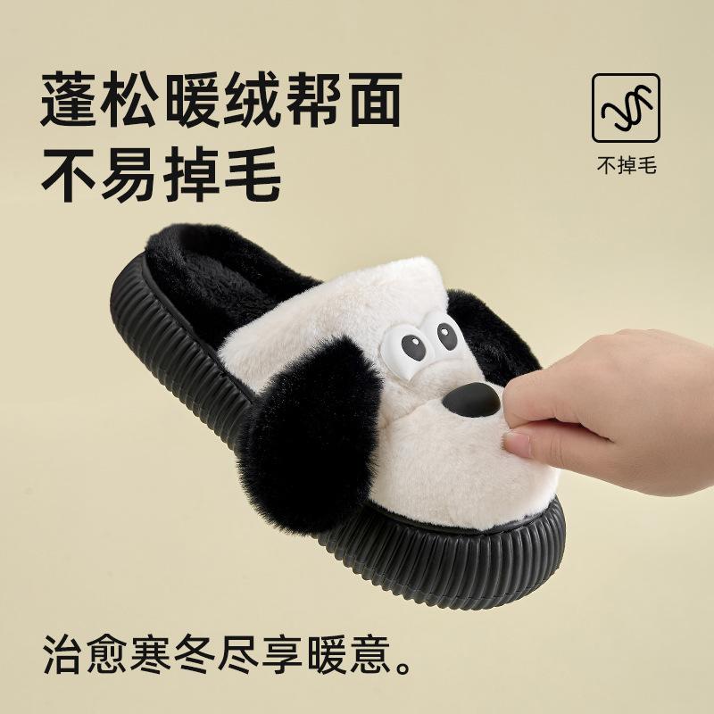 Cartoon Welpen Mao Mao Hausschuhe 2025 Herbst und Winter neu Indoor Zuhause warm rutschfest Halbschlepp Baumwollhausschuhe Damen
