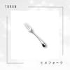 DANSK TORUN Hime Fork, 13.2cm long, stainless steel, 587640