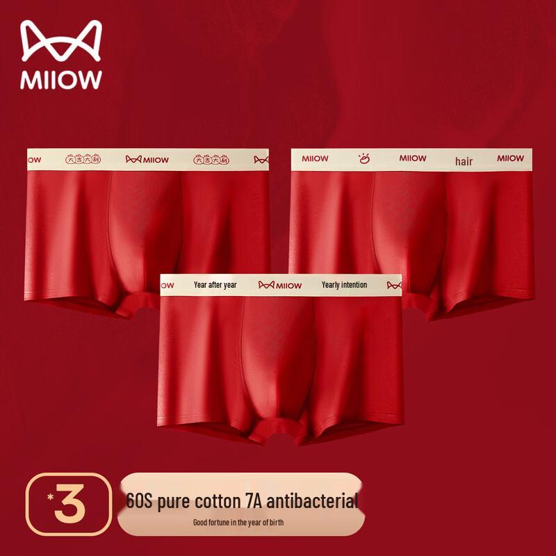 Mao Ren Men's Auspicious Red Cotton Boxer Briefs (3-Pack)