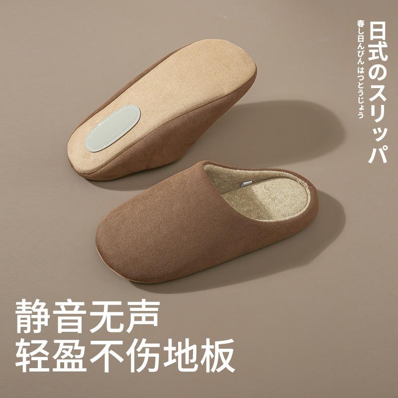 Spring and Autumn silent slippers women's office soft bottom indoor simple breathable home couple wooden floor silent four seasons men