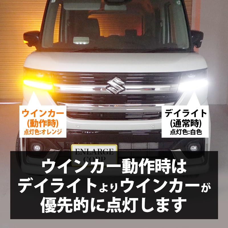 Kit Luz Diurna e Pisca LED Dedicado para Spacia Custom