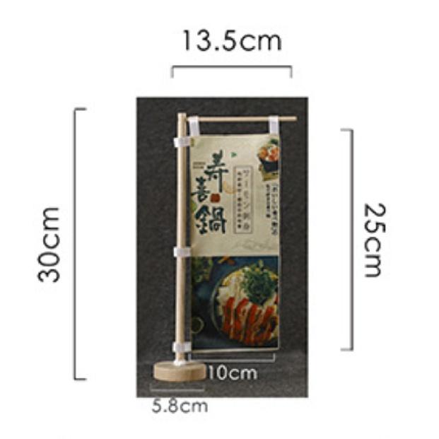 Japanese mini flag sushi restaurant shop decoration advertising wind tamaribar izakaya advertising flag kitchen kitchen
