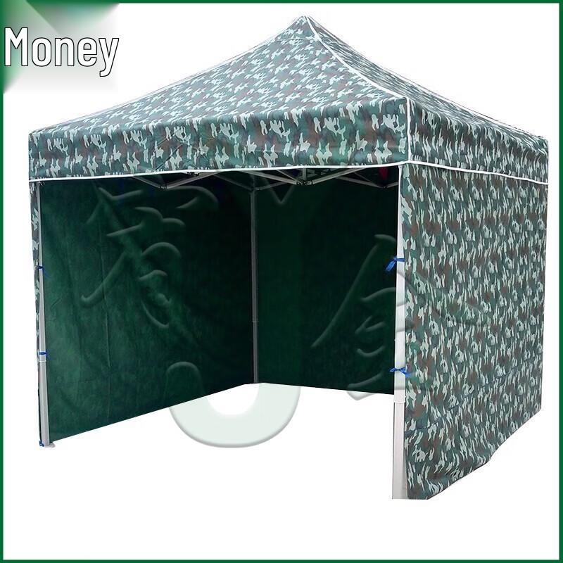 Folding Camouflage Outdoor Sunshade Canopy