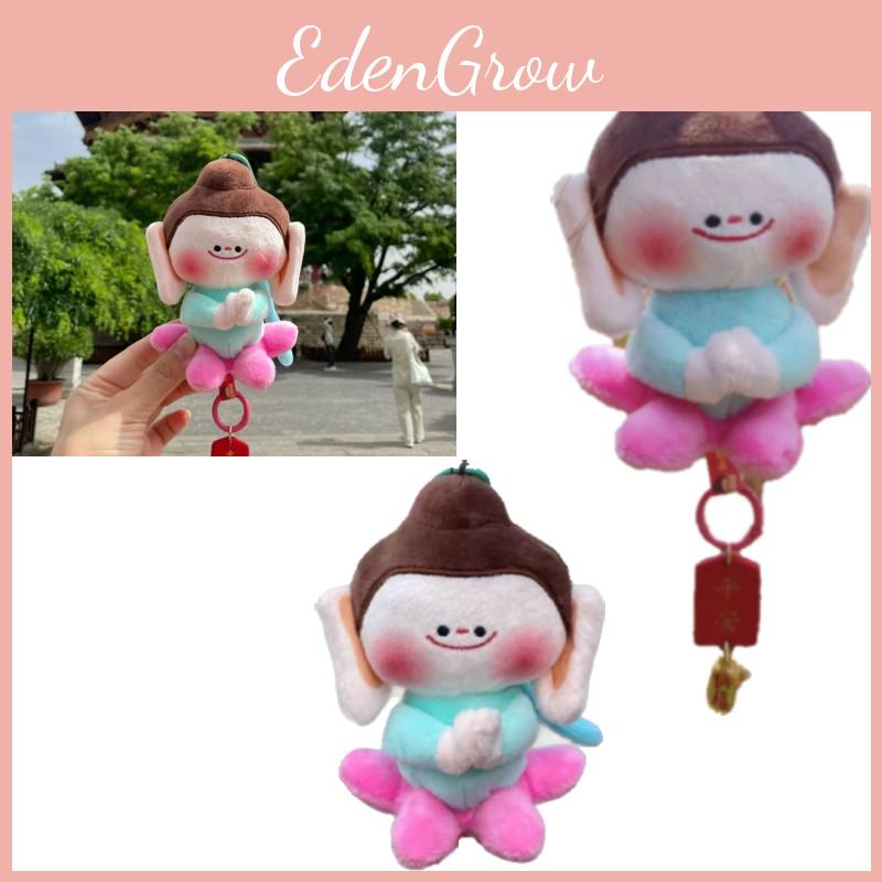 Buddha Lotus Cartoon Plush Keychain Pendant Car Bag Decoration Collection Gift