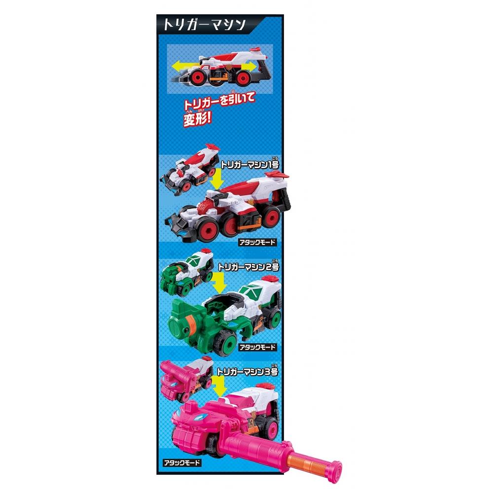 Kaitou Sentai Lupinranger VS Keisatsu Sentai Patranger VS Vehicle Series Polizei-Kombination DX Patkaiser Set