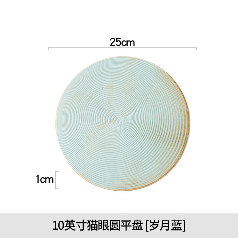 

Round Ceramic Flat Plate Sushi Plate Steak Plates Fruit Dish Salad Bowl Dim Sum Dish Sting Disc Dessert Plates Cake Snack Tray