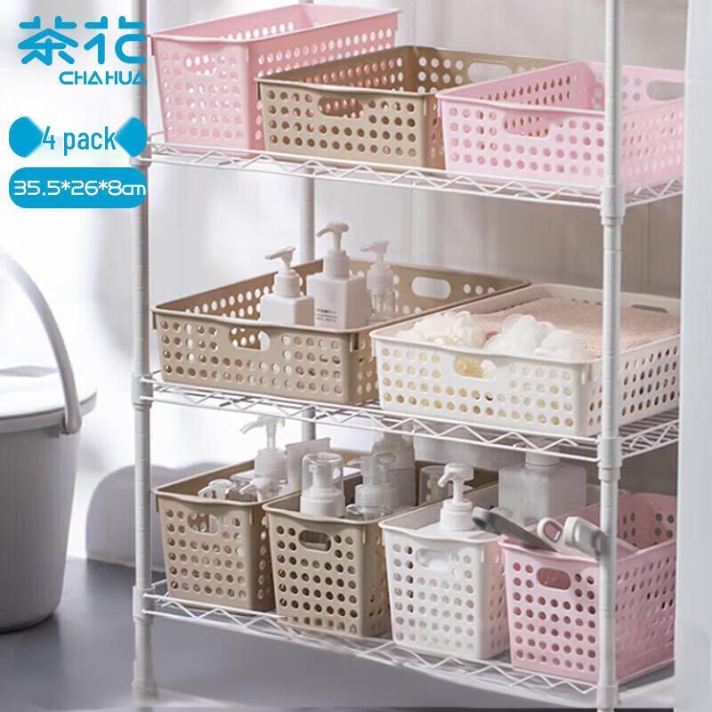 Chahua 2895 Polka Dot Storage & Drain Basket Set