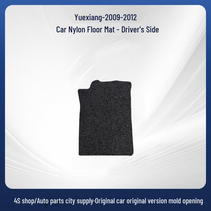 Custom Nylon Floor and Trunk Mats for Yue Xiang 2009-2012 (LHD/RHD)