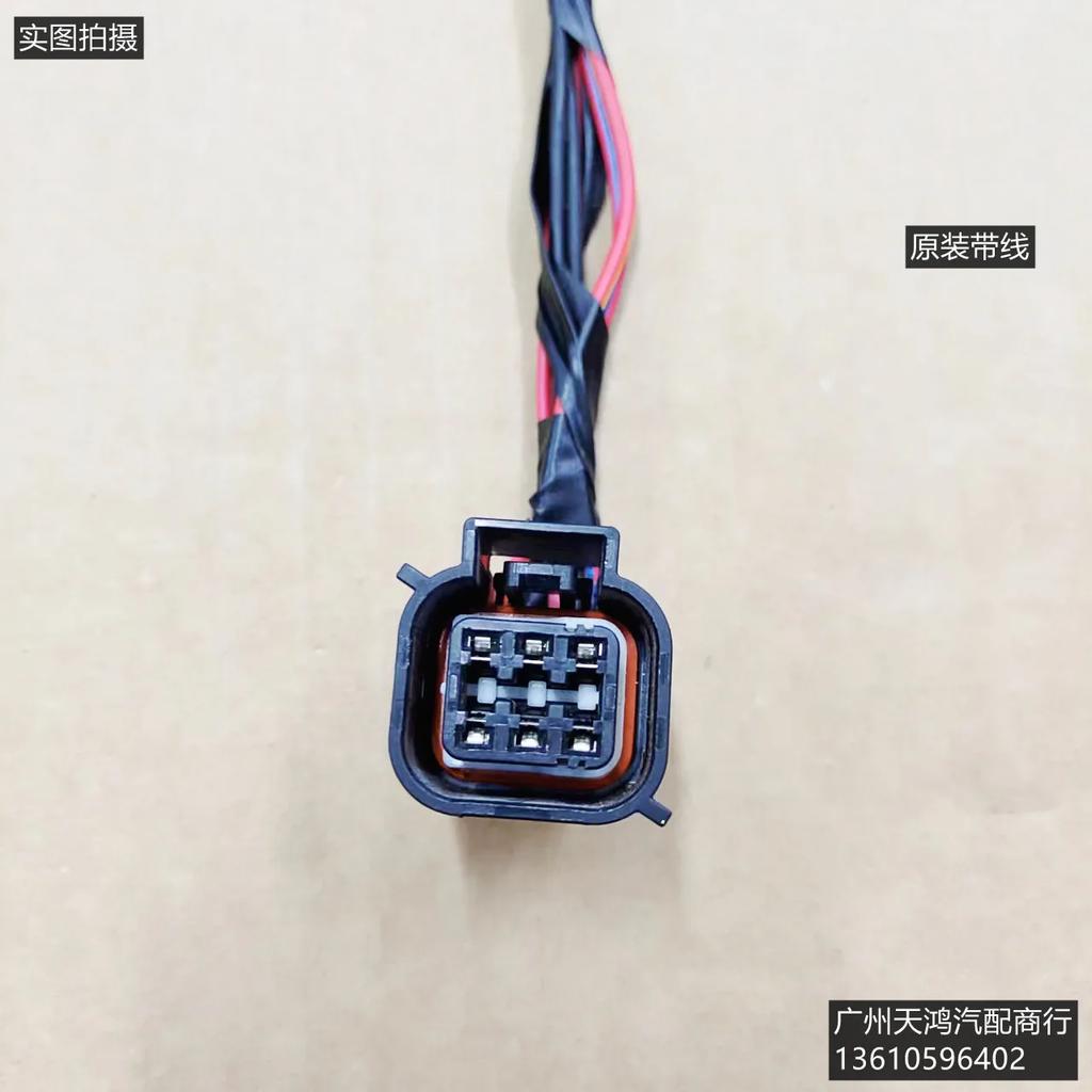 For Hyundai IX25 IX35 Elation Sonata New Santa Fe Car Headlight Plug Wiring Harness Original Auto Parts