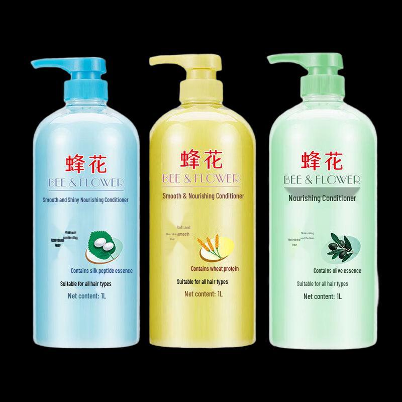 Fenghua Hair Conditioner 3-Pack
