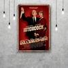 Alfred Hitchcock Decor Vintage Metal Signs Tin Signs Captain Poster Decor for Bar Pub Club Man Cave Wall Decoration