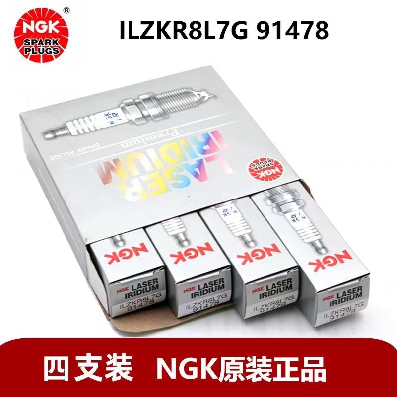 

4Pcs Original ILZKR8L7G 91478 Laser Iridium Platinum Candles For Citroen C5 AIRCROSS C5 X 1.6T PETGEOT 4008 508L 5008 1.8T 4PCS