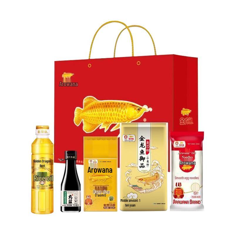 Jinyu Rice Noodle Grain Oil Gift Box