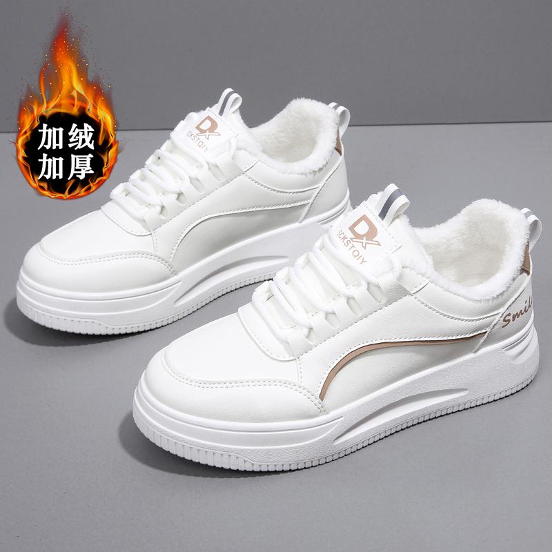 Sneakers Autumn New Soft Soles Are Not Tired, Students Large Size To Small White Board Shoes
