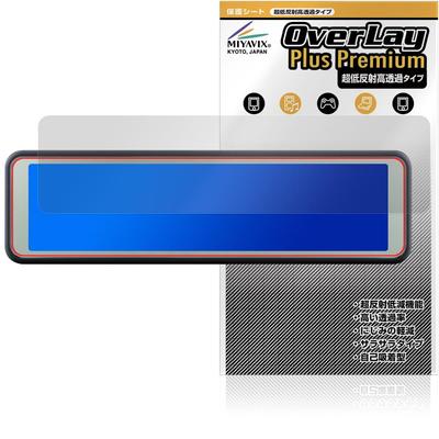 Oto Elektroniği – Araba DVR'leri