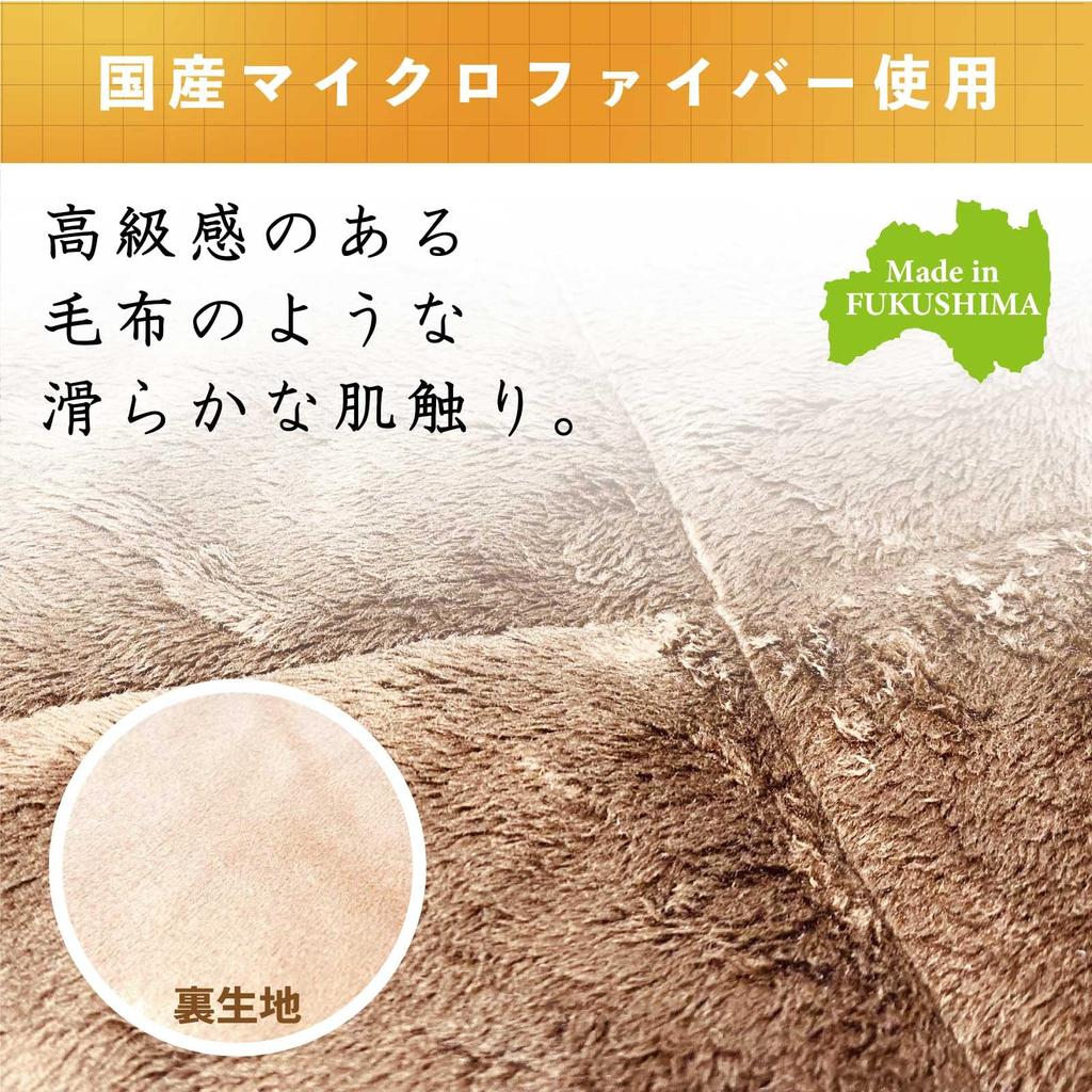 HatsumeiLabox Binchotan Charcoal Room Earmuff Scarf (Brown)