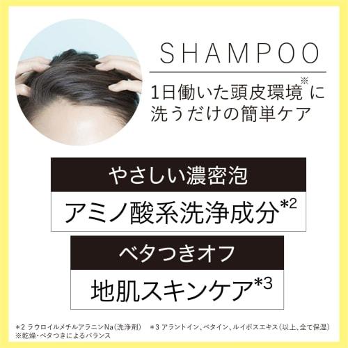 Saborino Hayaraku Shampoo Moist 440mL [Easy To Get Rid of Frizzy Hair, Moist and Smooth]