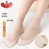 Langsha Women's Summer Silk Ankle Socks - 2026 Nude, Wear-Resistant, Non-Slip, Cotton Bottom, Core-Spun Silk